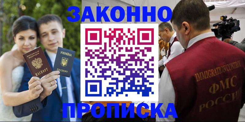 регистрация для школы в Жигулёвске