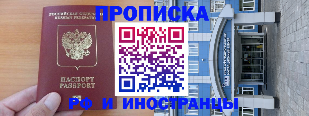 регистрация для дет. сада в Жигулёвске